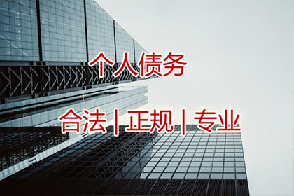 股东借款是否应承担个人偿还责任？